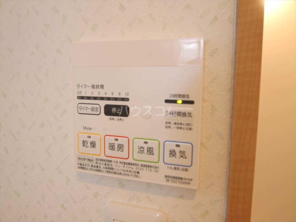 16/30 設備