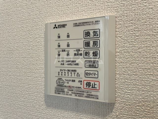 19/30 設備