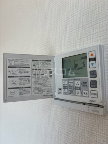 20/30 設備