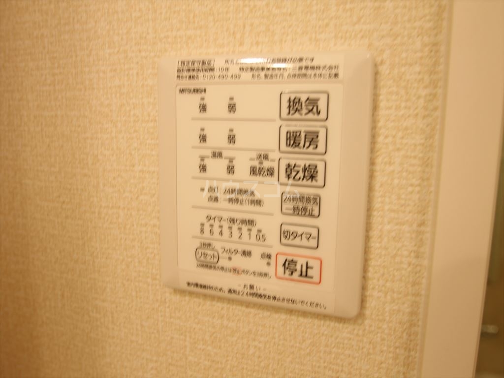 19/30 設備