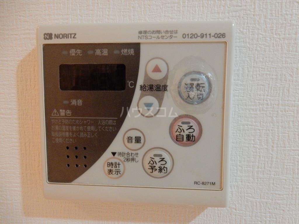 13/21 設備