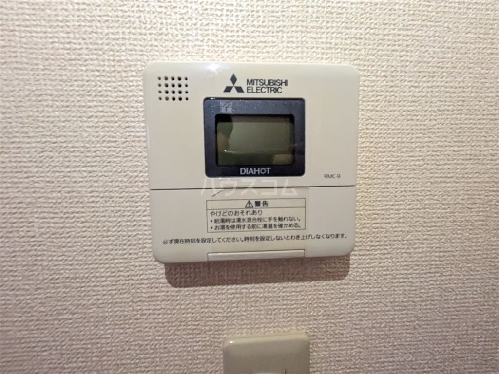 20/30 設備
