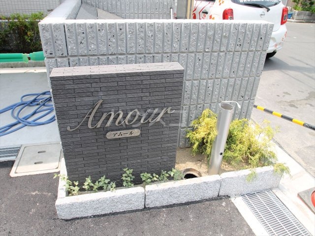 23/29 エントランス