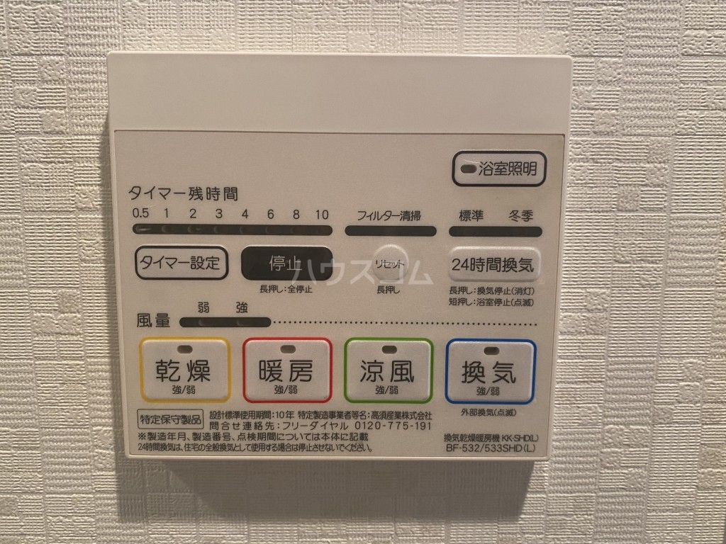 14/25 その他画像