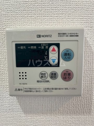 20/30 設備