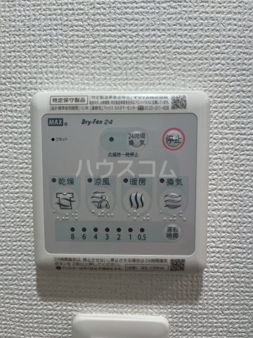 17/30 設備