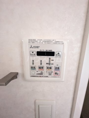 11/30 設備