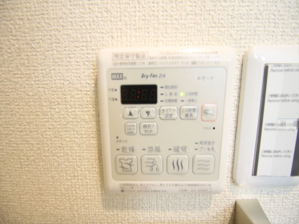 25/30 その他画像