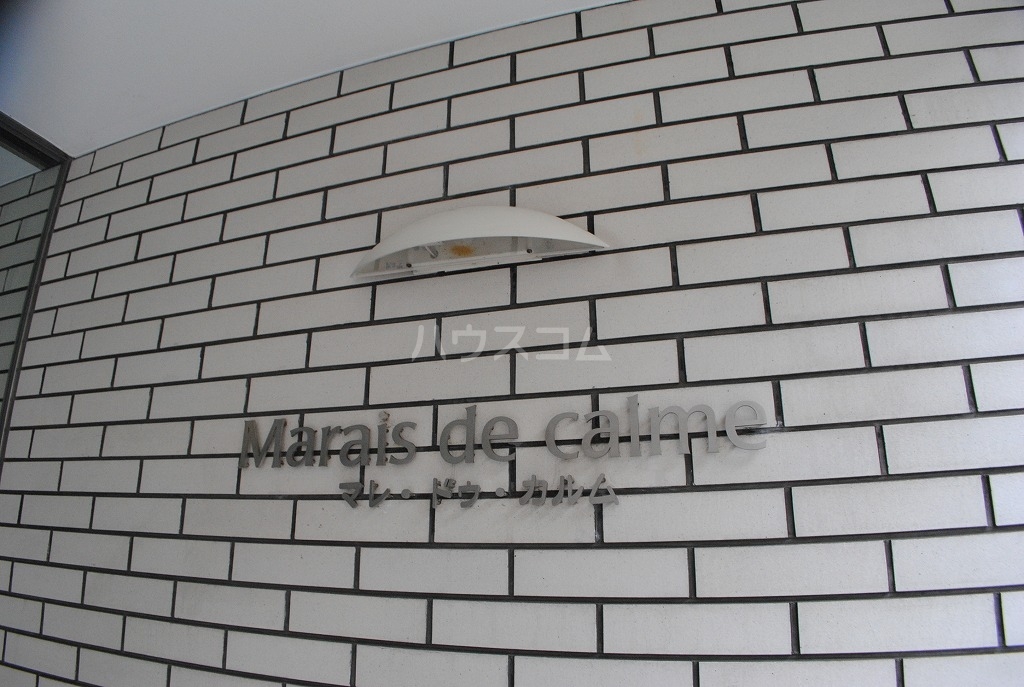 8/19 エントランス