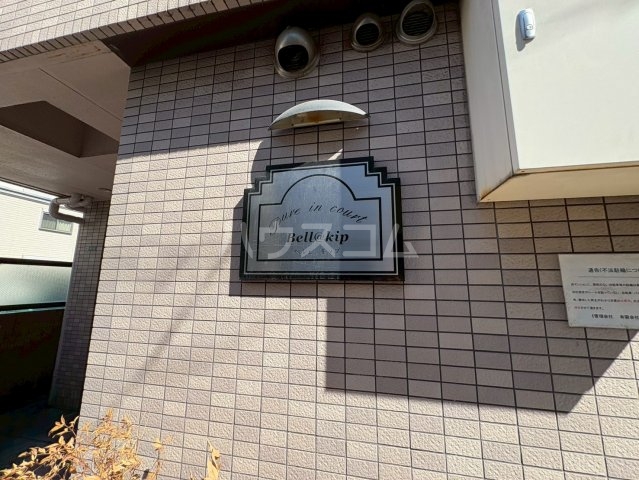 2/8 エントランス