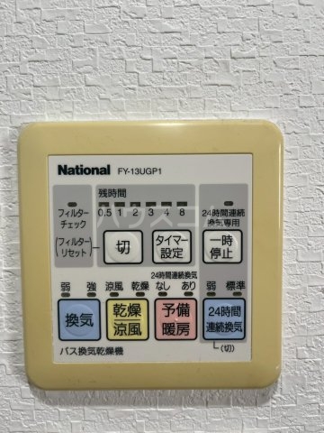17/30 設備