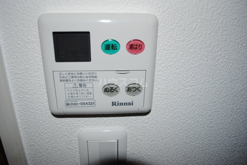 20/30 その他画像