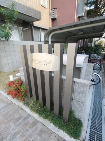 19/26 エントランス