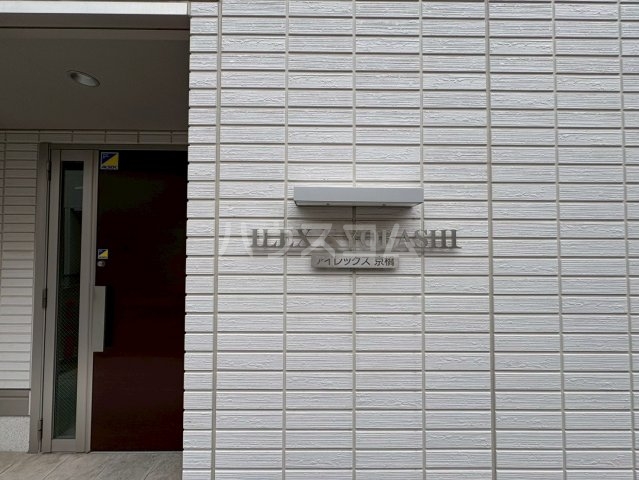 20/26 エントランス