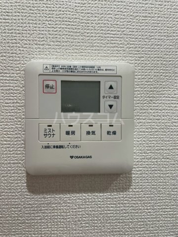17/30 浴室