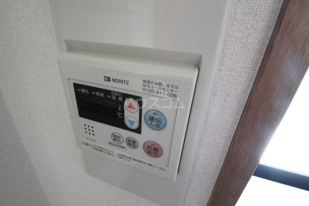 20/30 設備