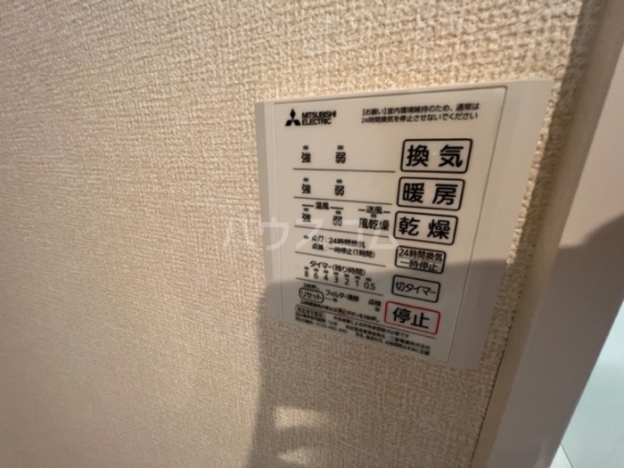 17/30 設備