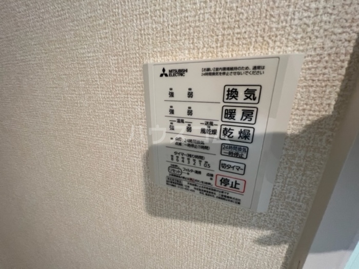 17/30 設備