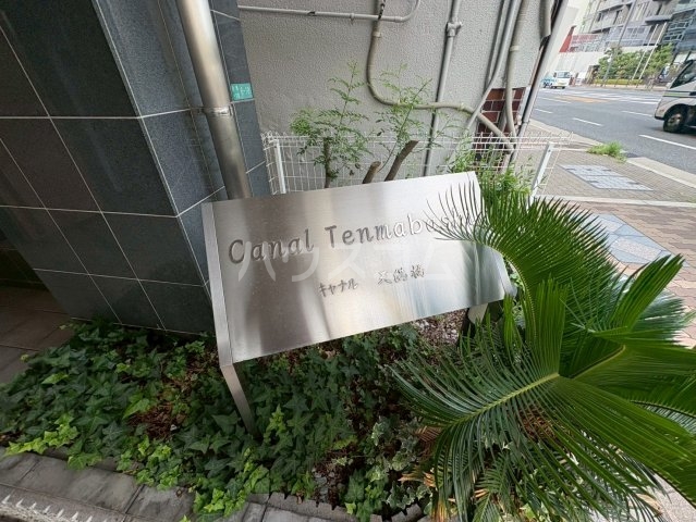 21/25 エントランス