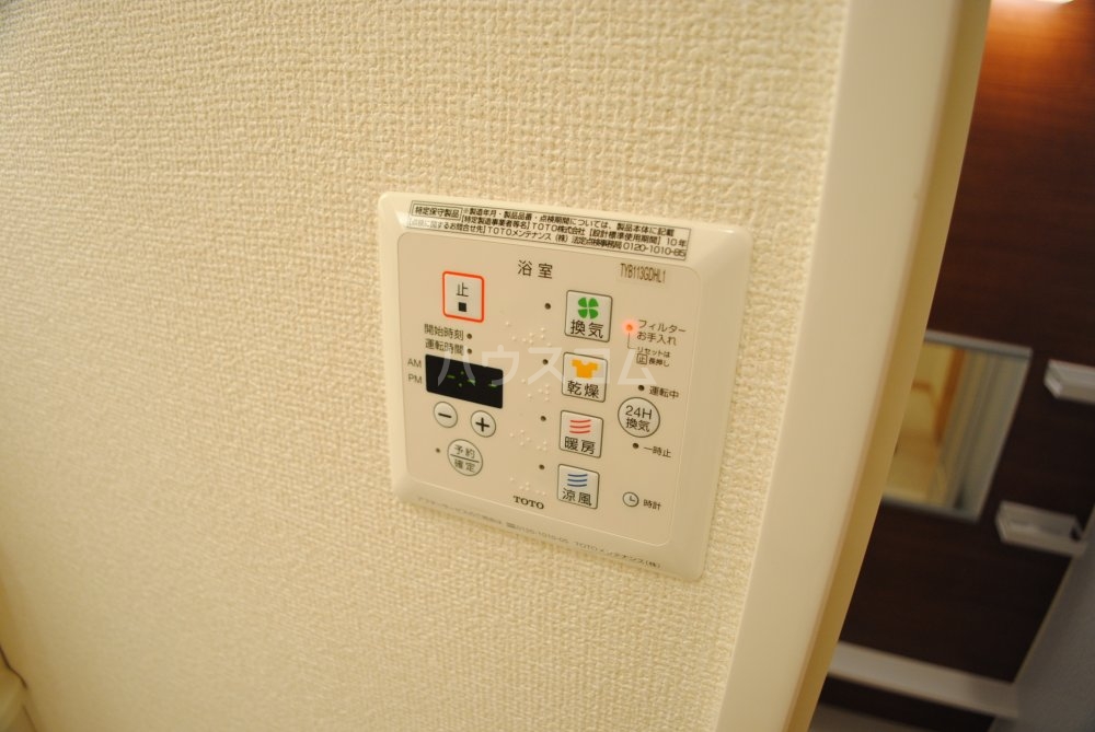 23/30 設備