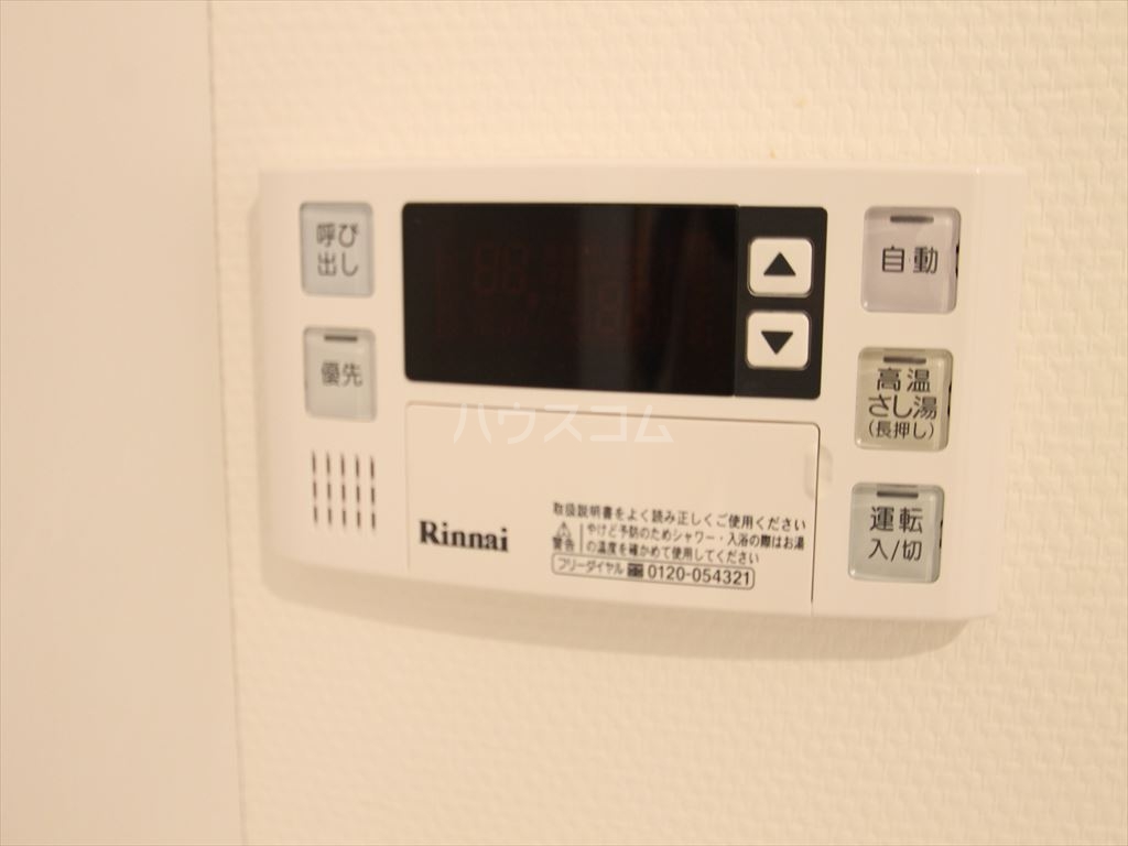 16/29 設備
