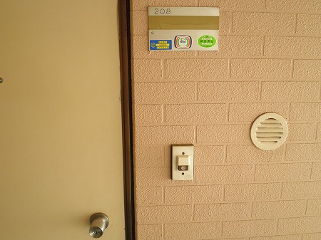 14/24 エントランス