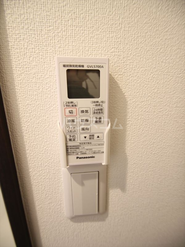 16/30 設備