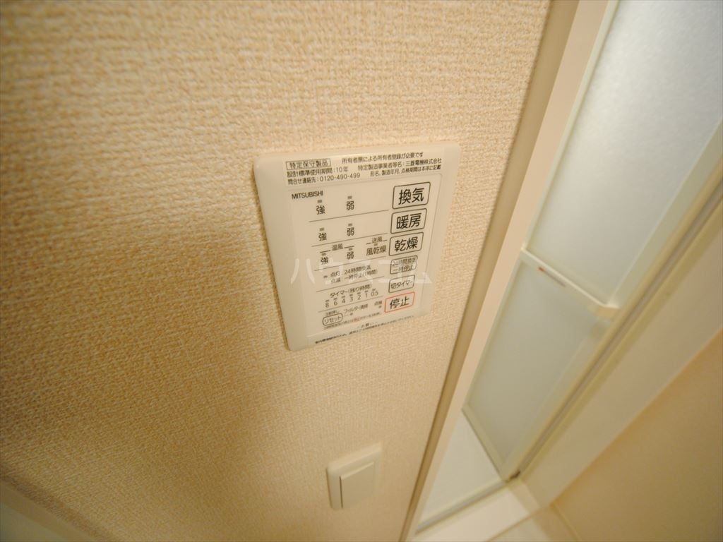 20/30 設備