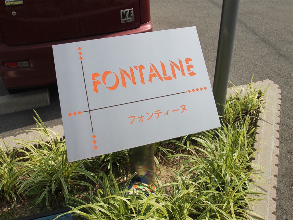 22/27 エントランス