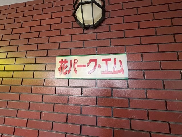 2/7 エントランス