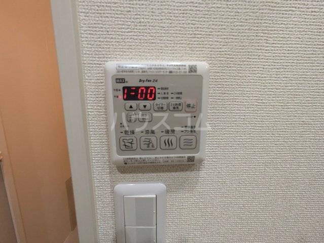 20/30 設備