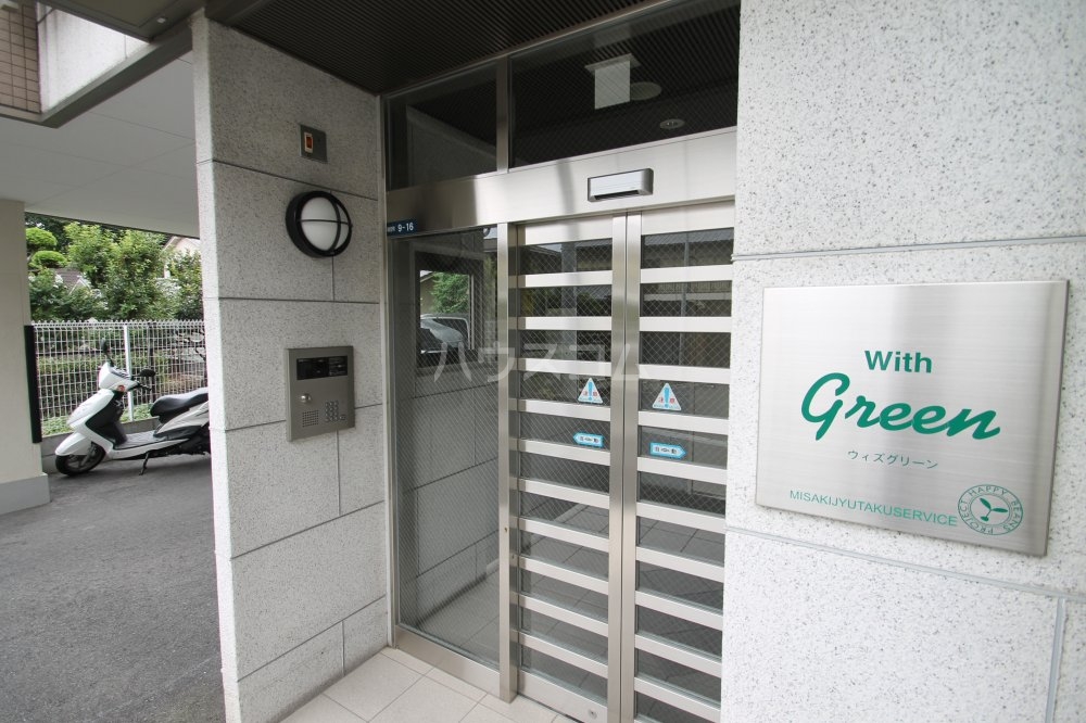 25/30 エントランス