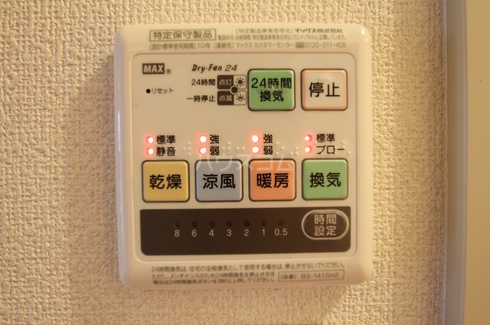 19/27 設備
