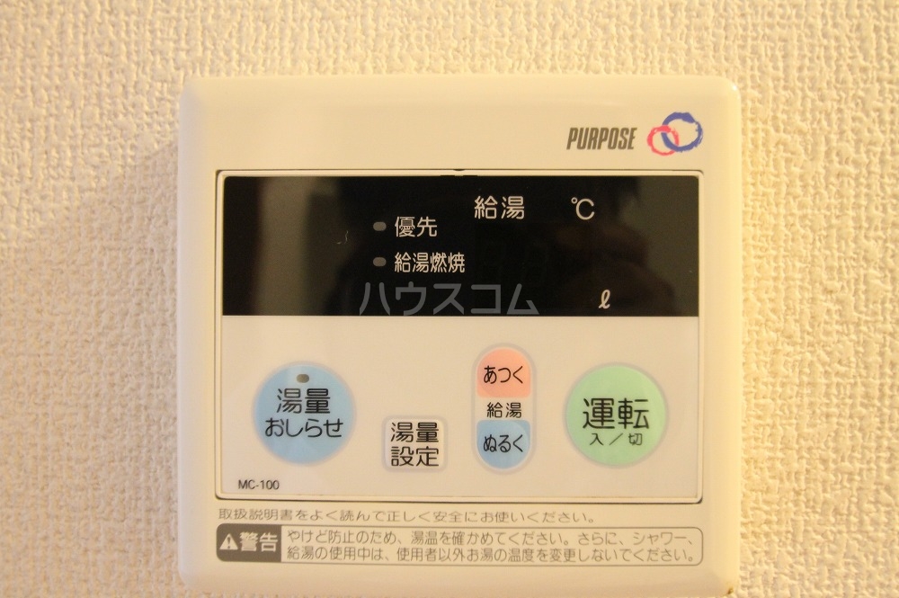 21/27 設備