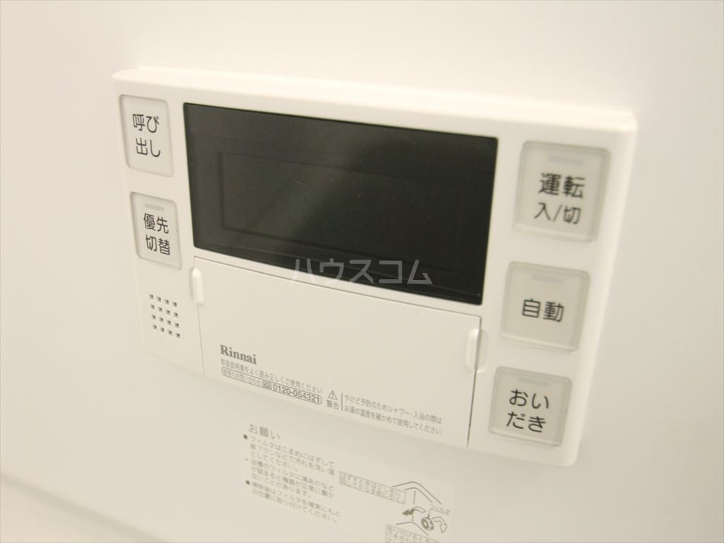 21/30 設備