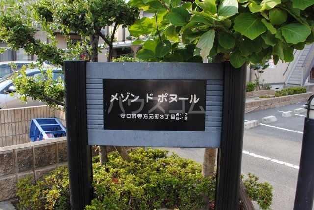 26/30 エントランス