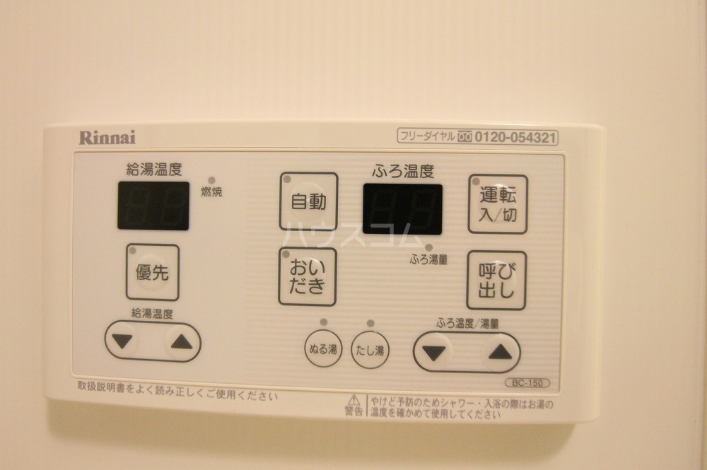 21/30 設備