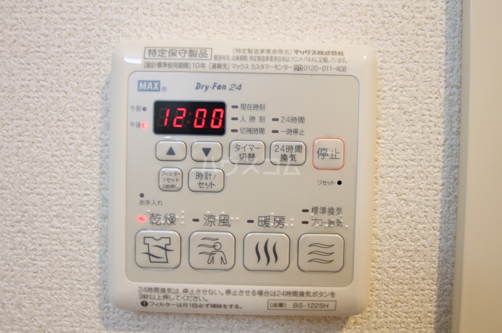 22/30 設備