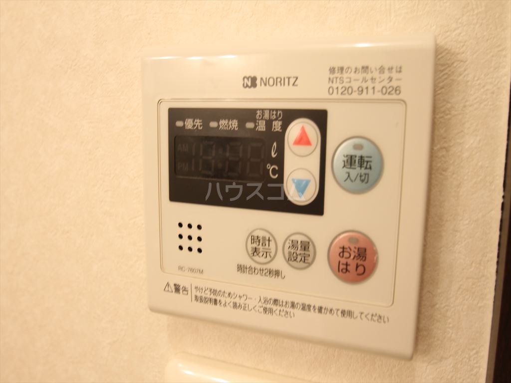 17/30 設備
