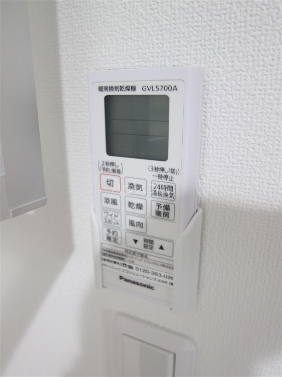 25/30 その他画像