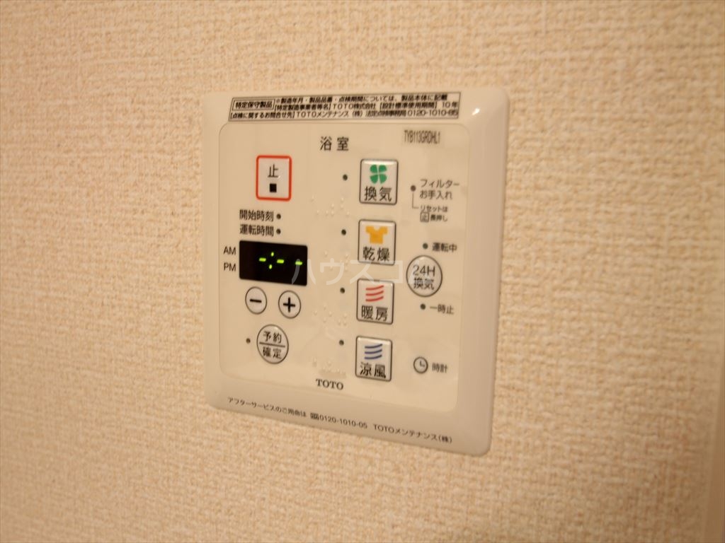 21/30 設備