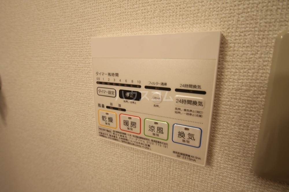 15/25 設備