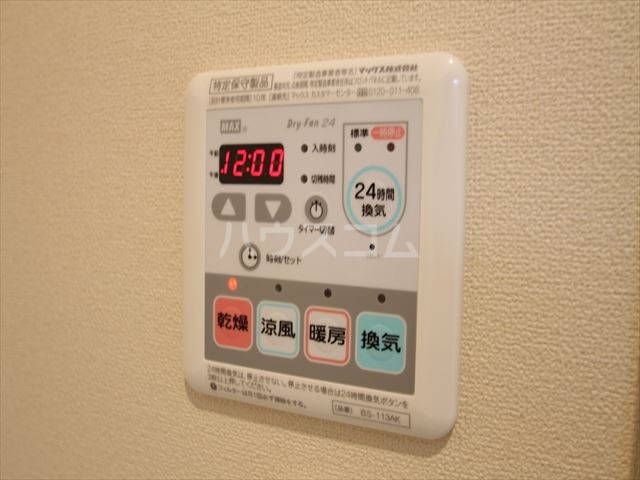 17/30 設備
