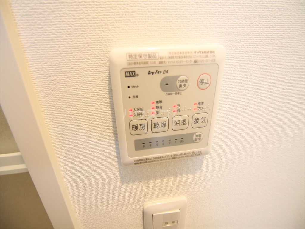 16/30 設備