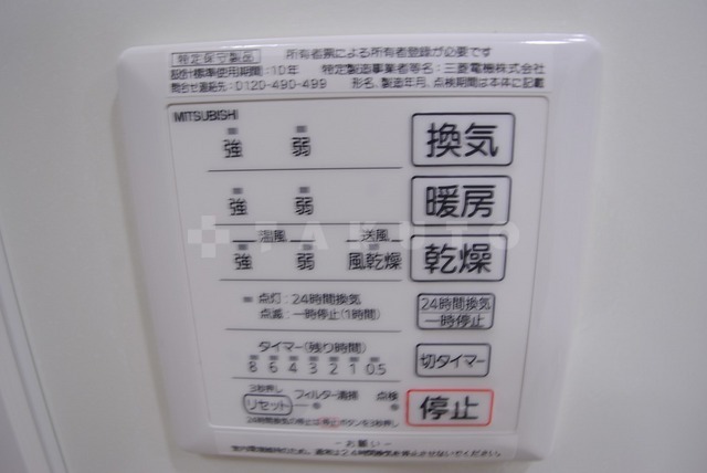 18/29 設備