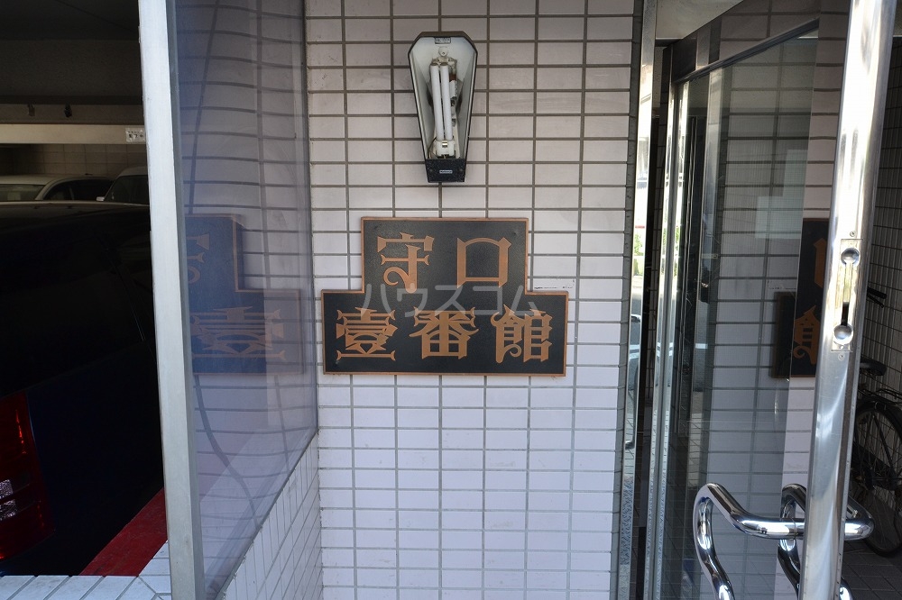 2/9 エントランス