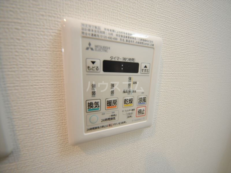 20/30 設備