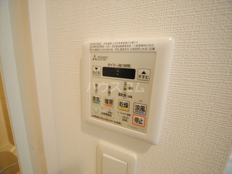 20/30 設備