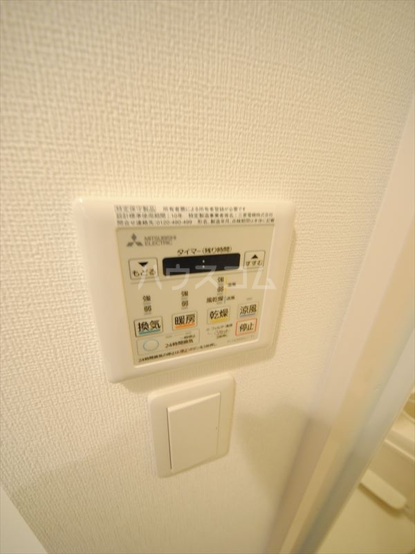 14/29 設備