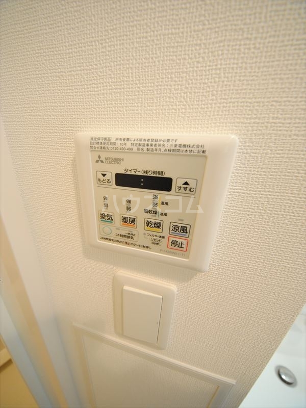 20/30 設備